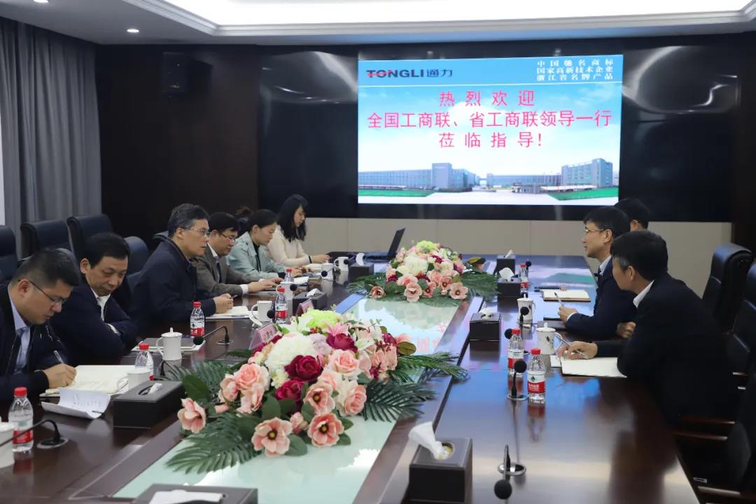 全國工商聯(lián)經(jīng)濟部林澤炎部長來通力調研